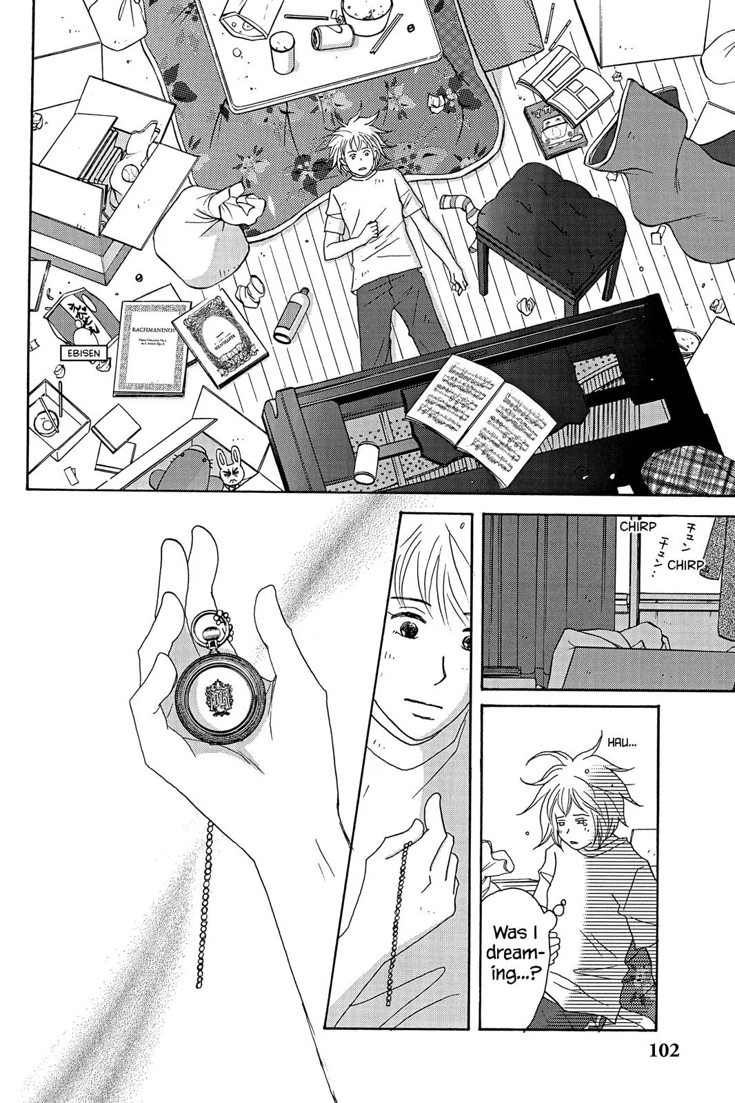 Read Nodame Cantable chapter 27 image 5 on Lezhin