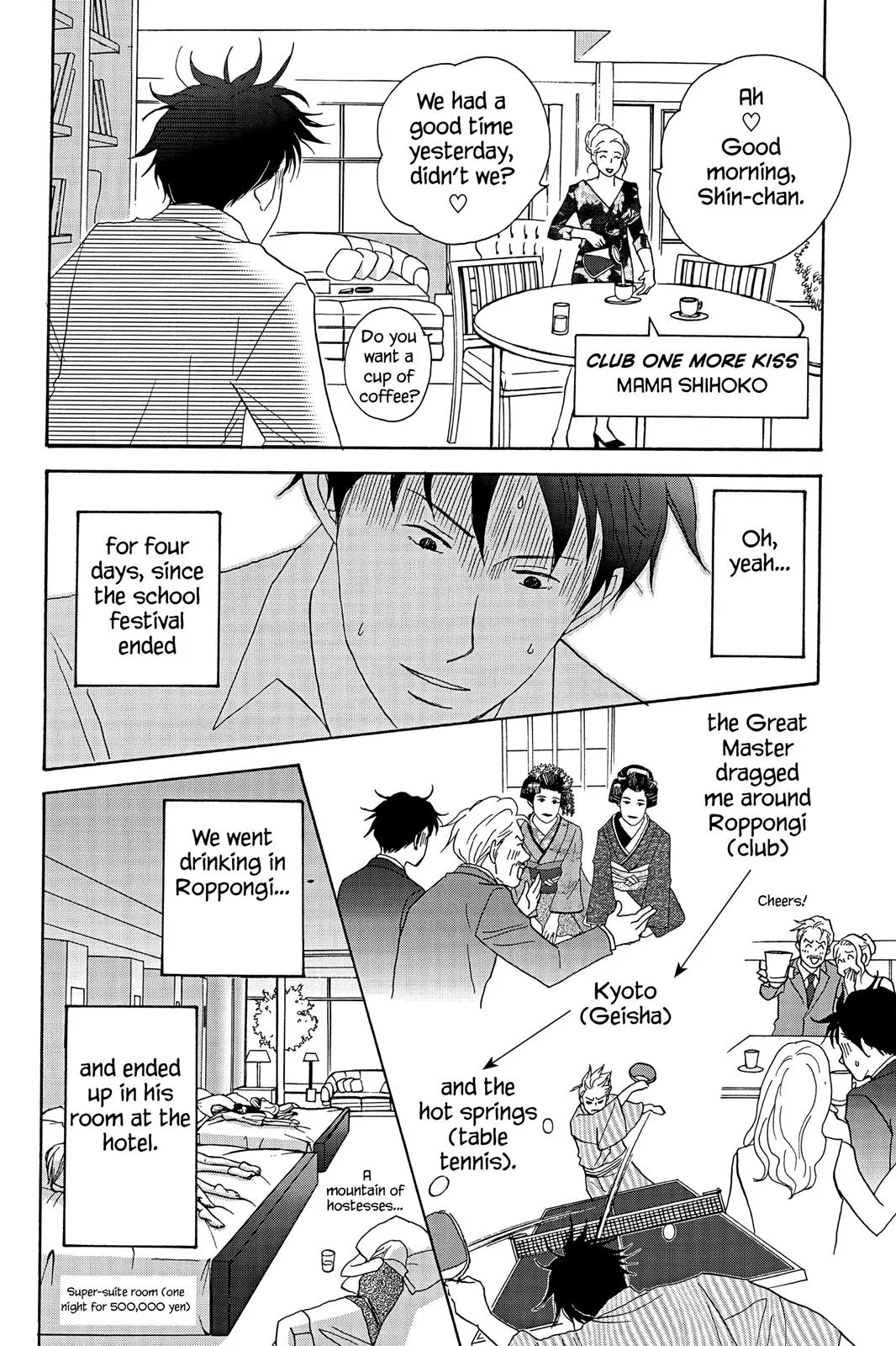 Read Nodame Cantable chapter 27 image 7 on Lezhin