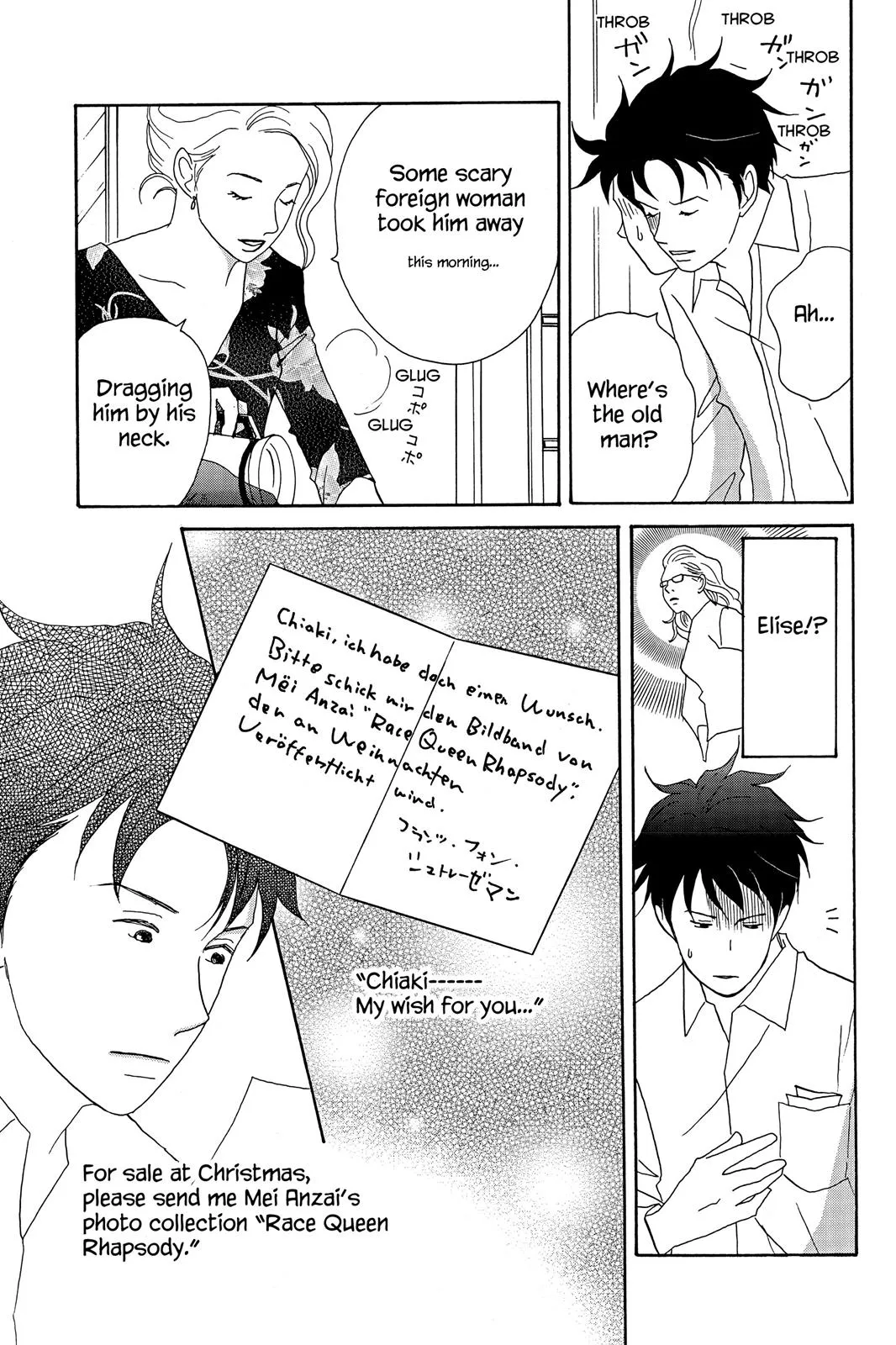 Read Nodame Cantable chapter 27 image 8 on Lezhin