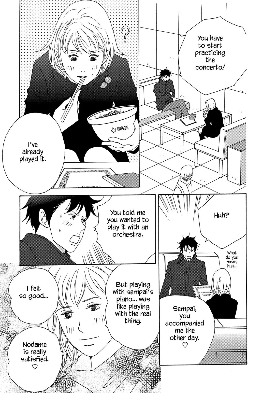 Read Nodame Cantable chapter 28 image 26 on Lezhin