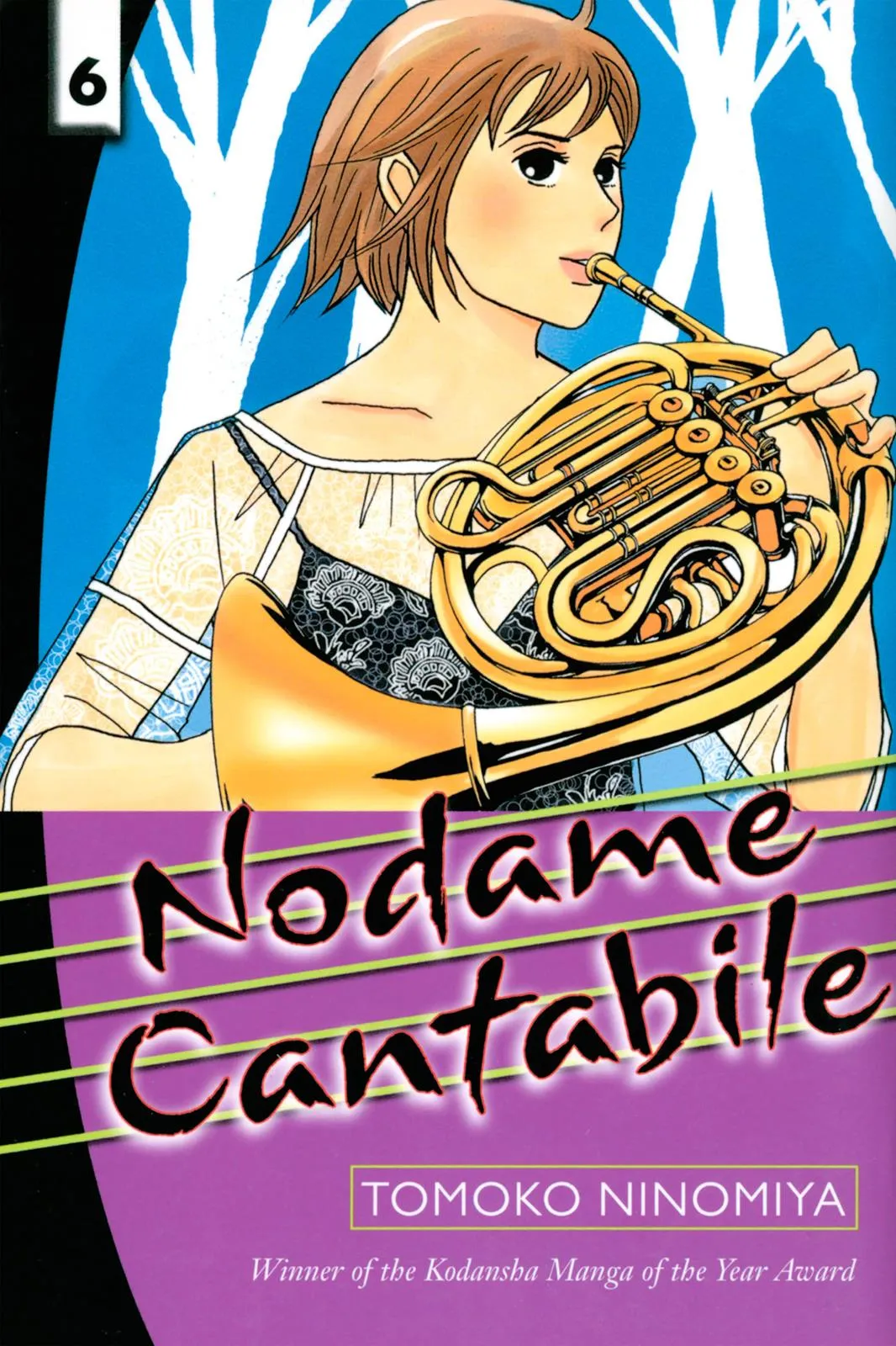 Read Nodame Cantable chapter 29 image 0 on Lezhin