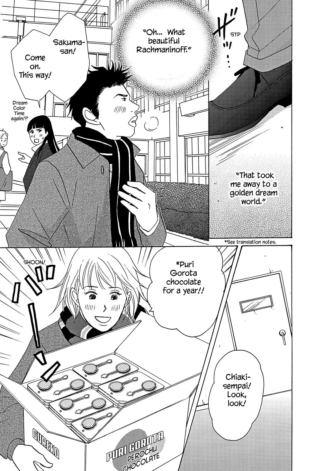 Read Nodame Cantable chapter 29 image 10 on Lezhin