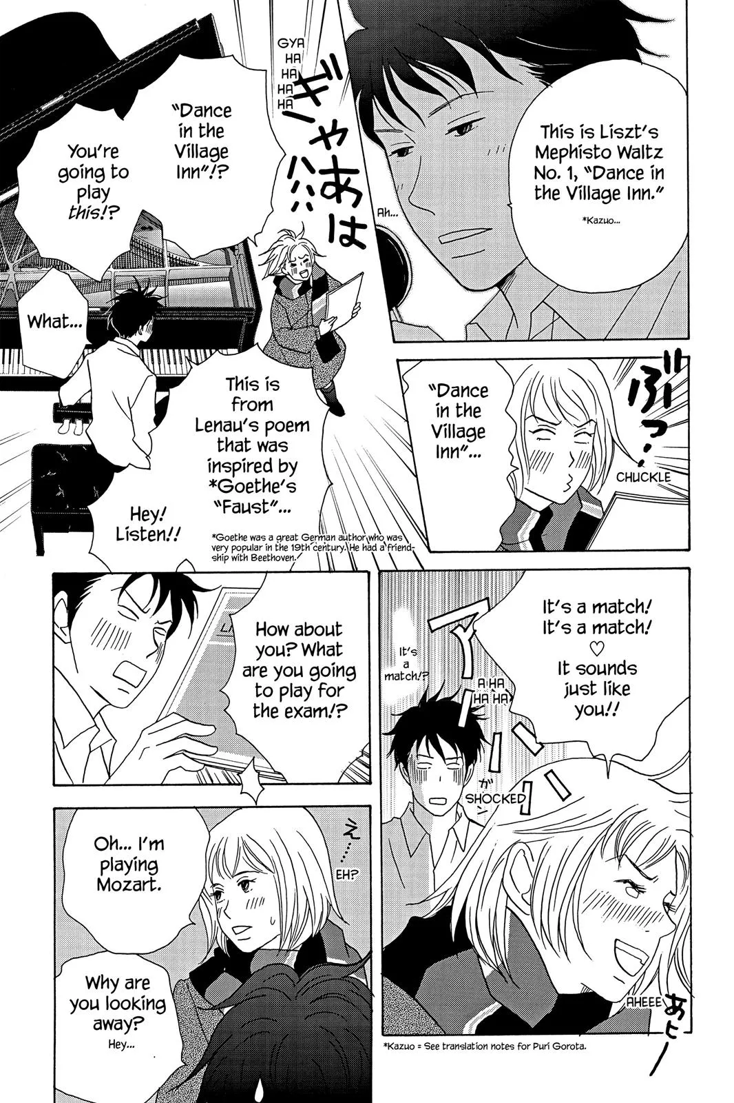Read Nodame Cantable chapter 29 image 12 on Lezhin