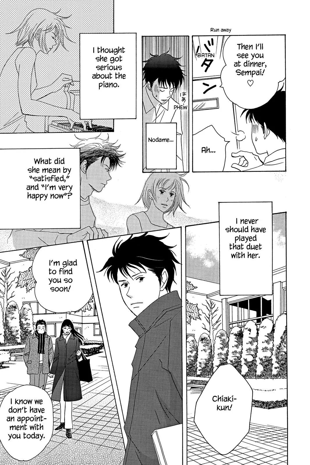 Read Nodame Cantable chapter 29 image 14 on Lezhin