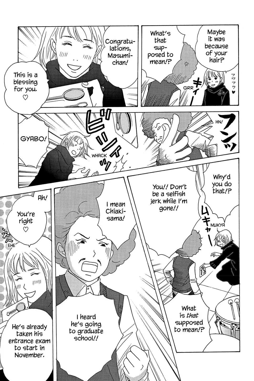Read Nodame Cantable chapter 29 image 16 on Lezhin
