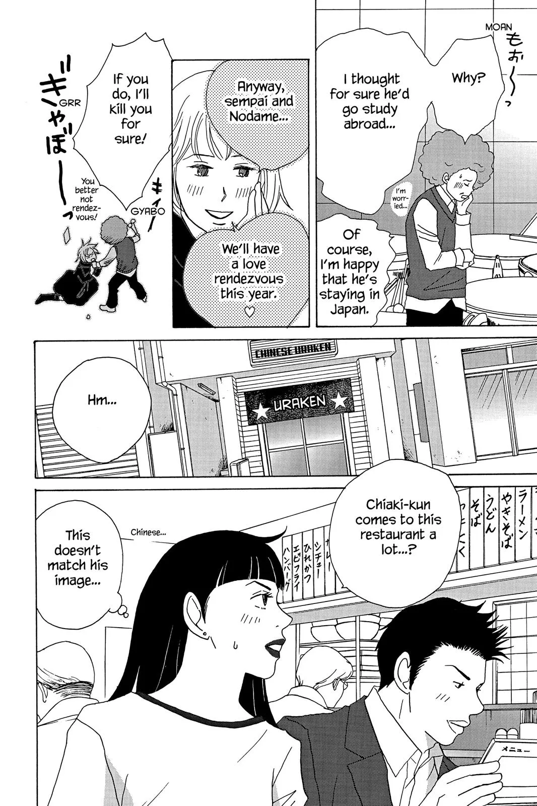 Read Nodame Cantable chapter 29 image 17 on Lezhin