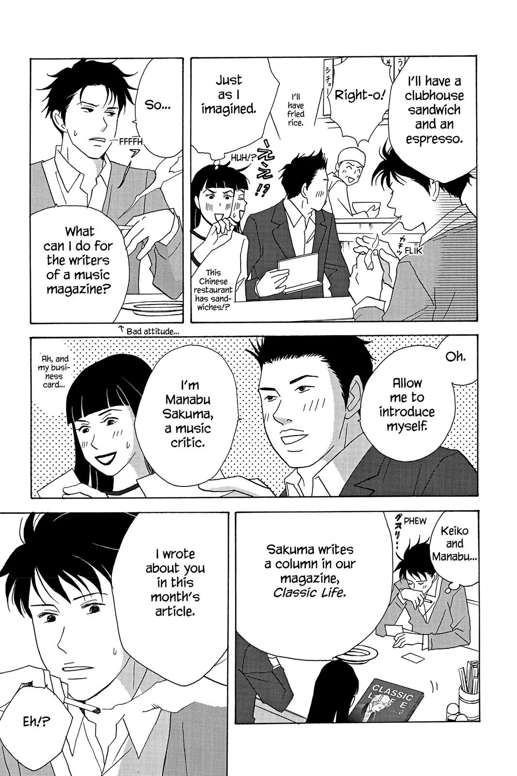 Read Nodame Cantable chapter 29 image 18 on Lezhin