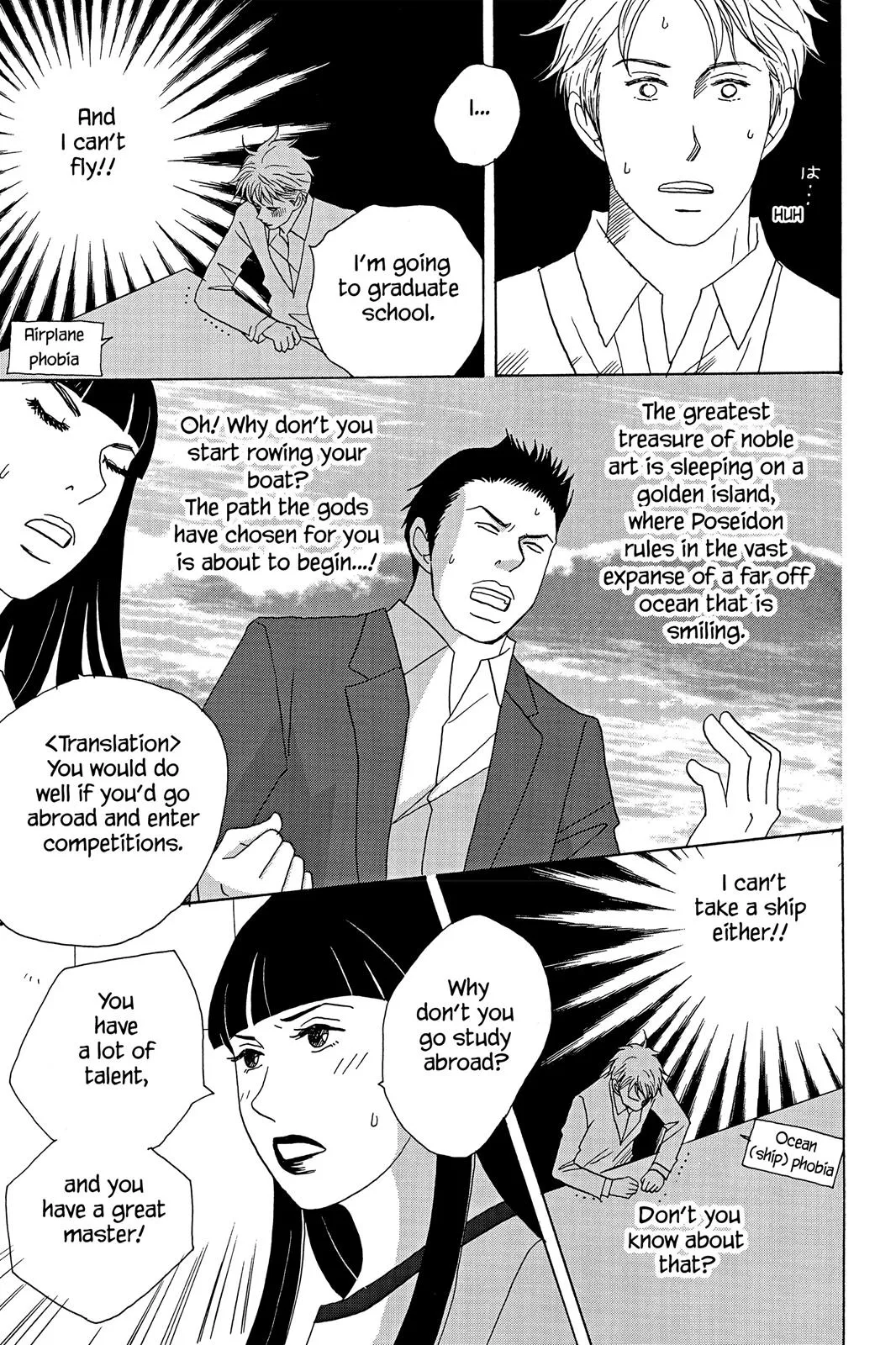 Read Nodame Cantable chapter 29 image 22 on Lezhin