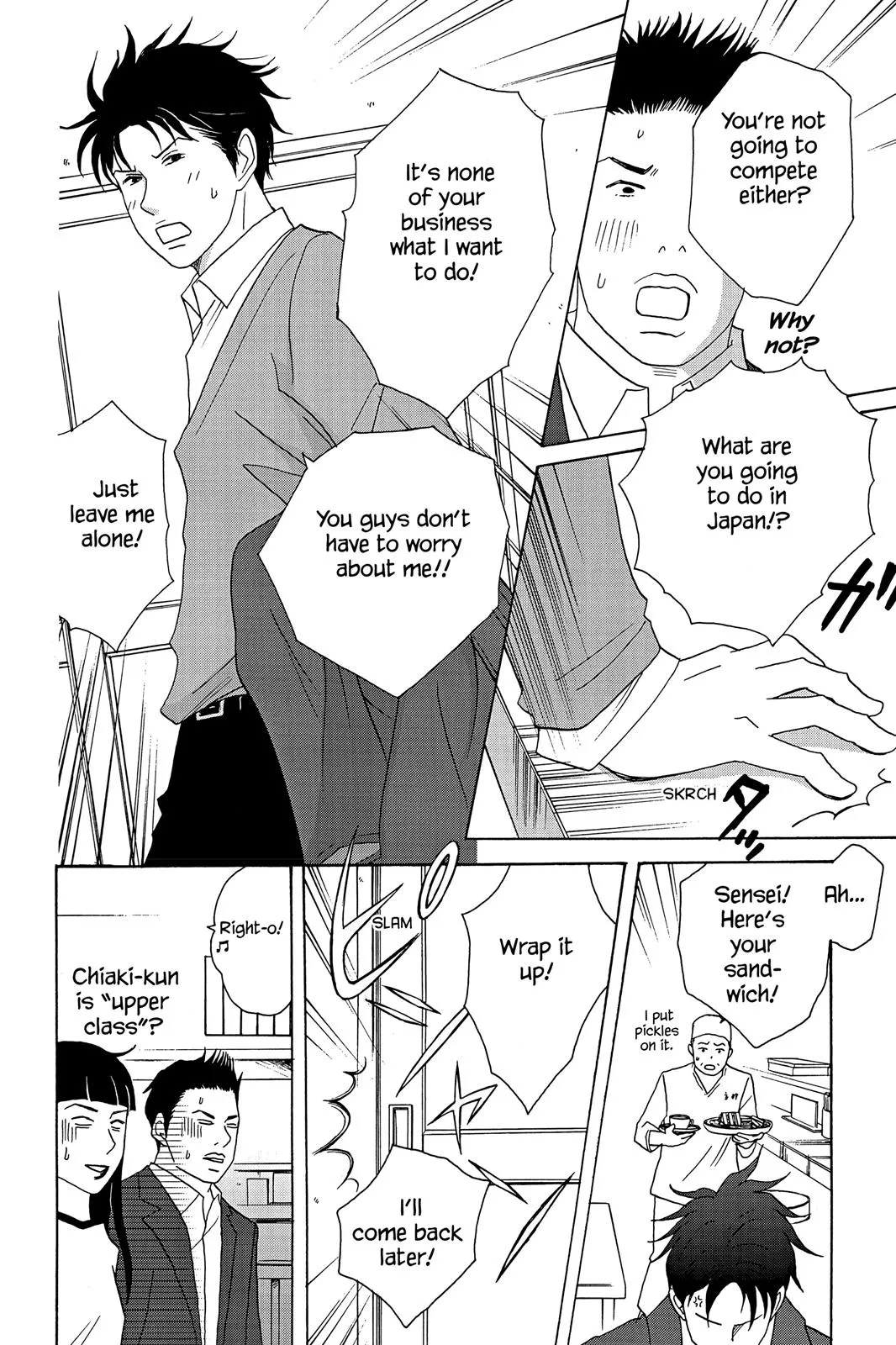 Read Nodame Cantable chapter 29 image 23 on Lezhin