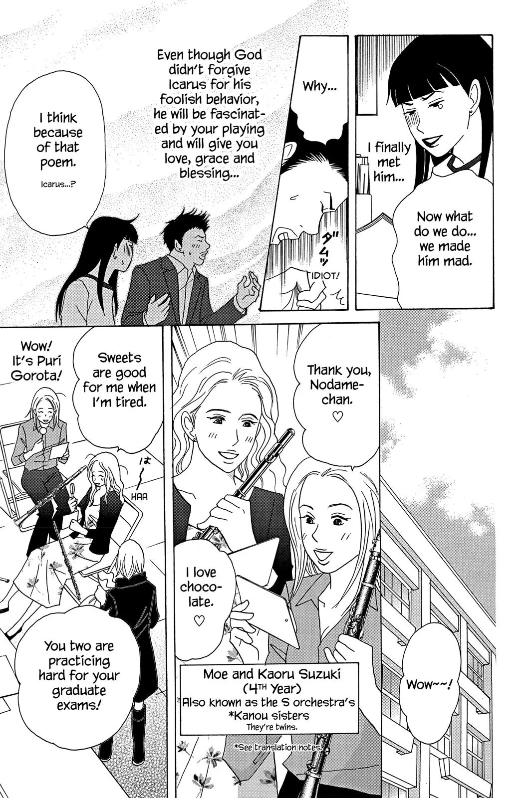Read Nodame Cantable chapter 29 image 24 on Lezhin