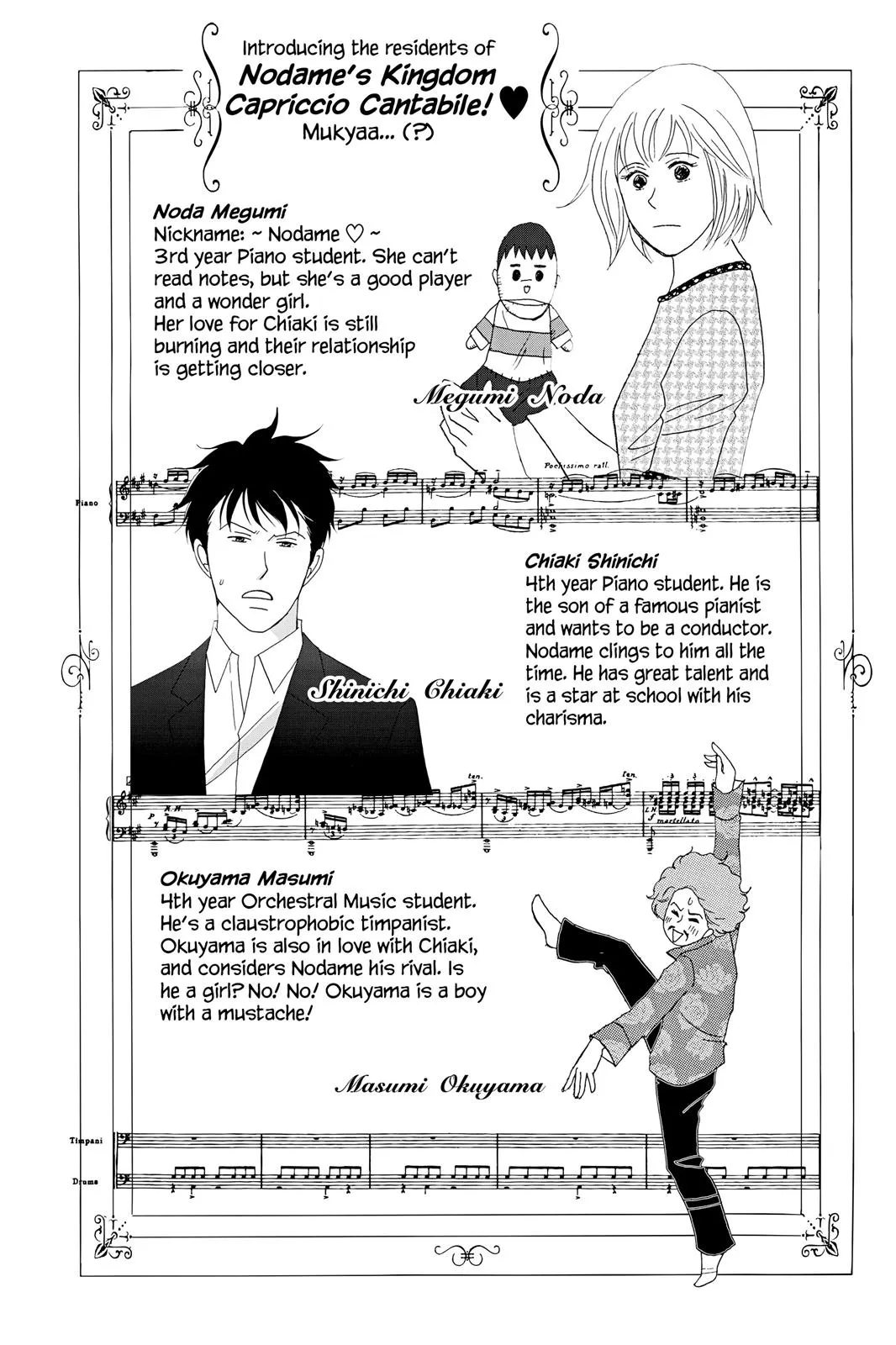 Read Nodame Cantable chapter 29 image 3 on Lezhin