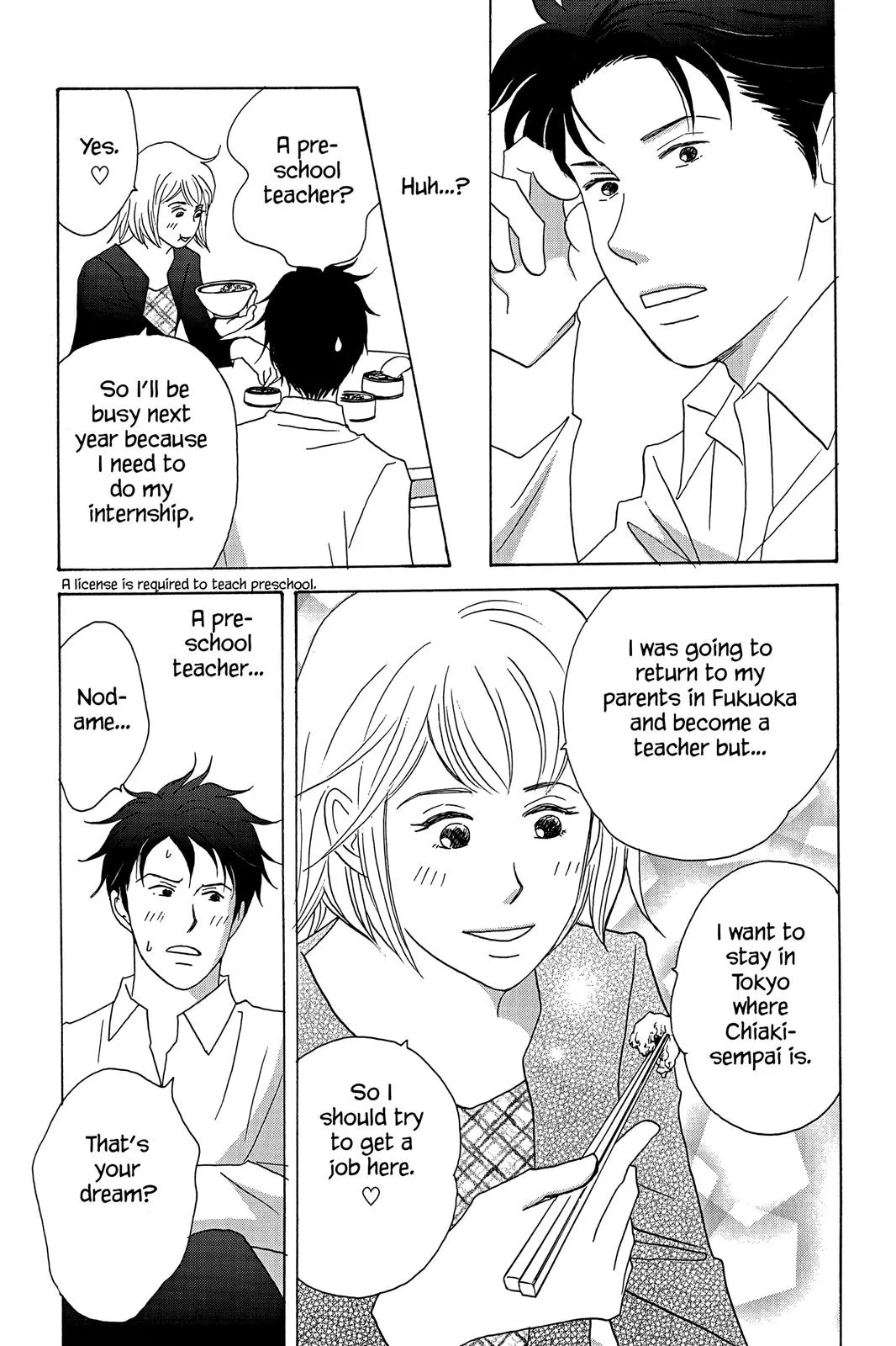 Read Nodame Cantable chapter 29 image 30 on Lezhin