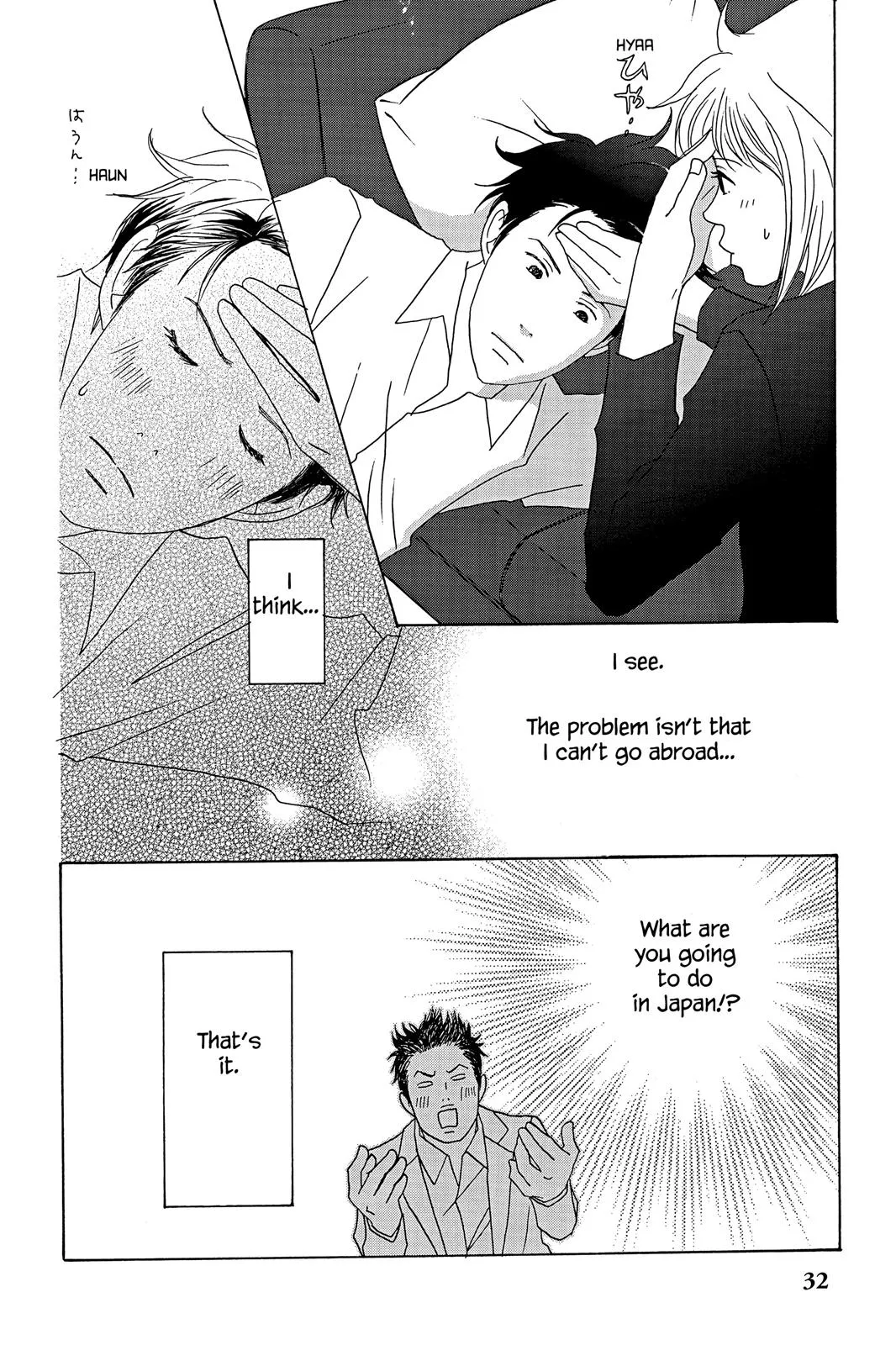 Read Nodame Cantable chapter 29 image 33 on Lezhin