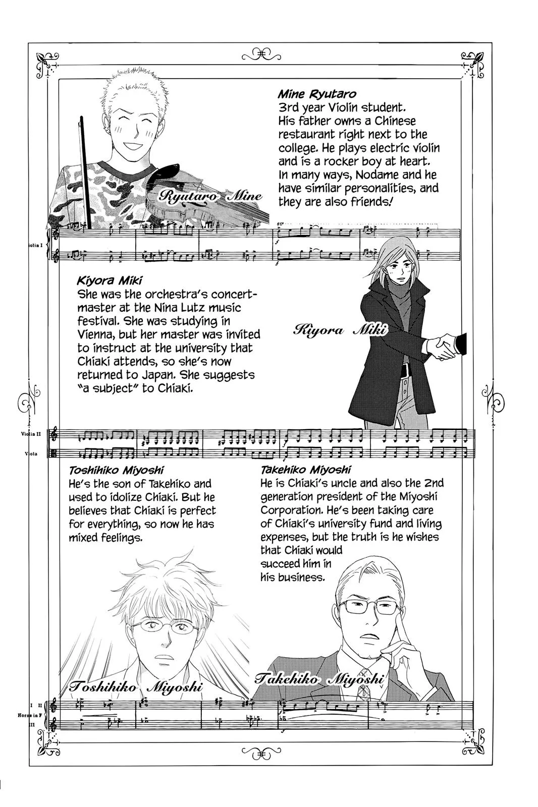Read Nodame Cantable chapter 29 image 4 on Lezhin