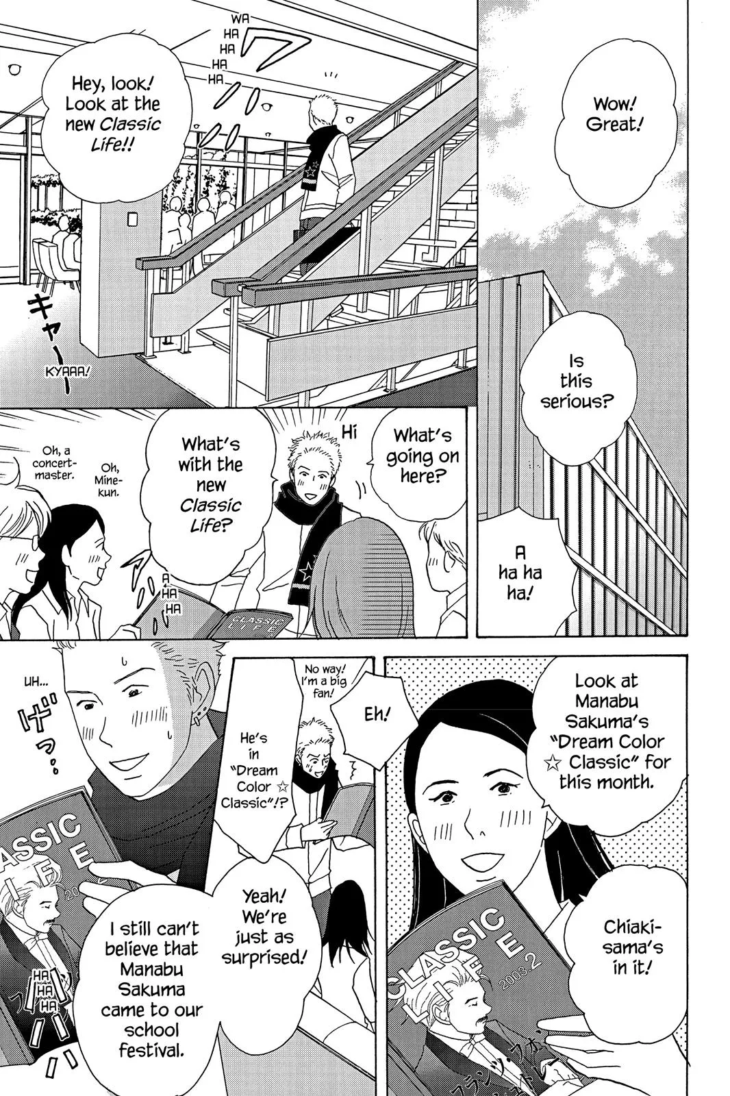 Read Nodame Cantable chapter 29 image 8 on Lezhin