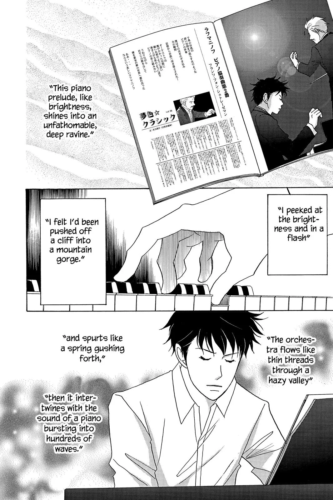 Read Nodame Cantable chapter 29 image 9 on Lezhin