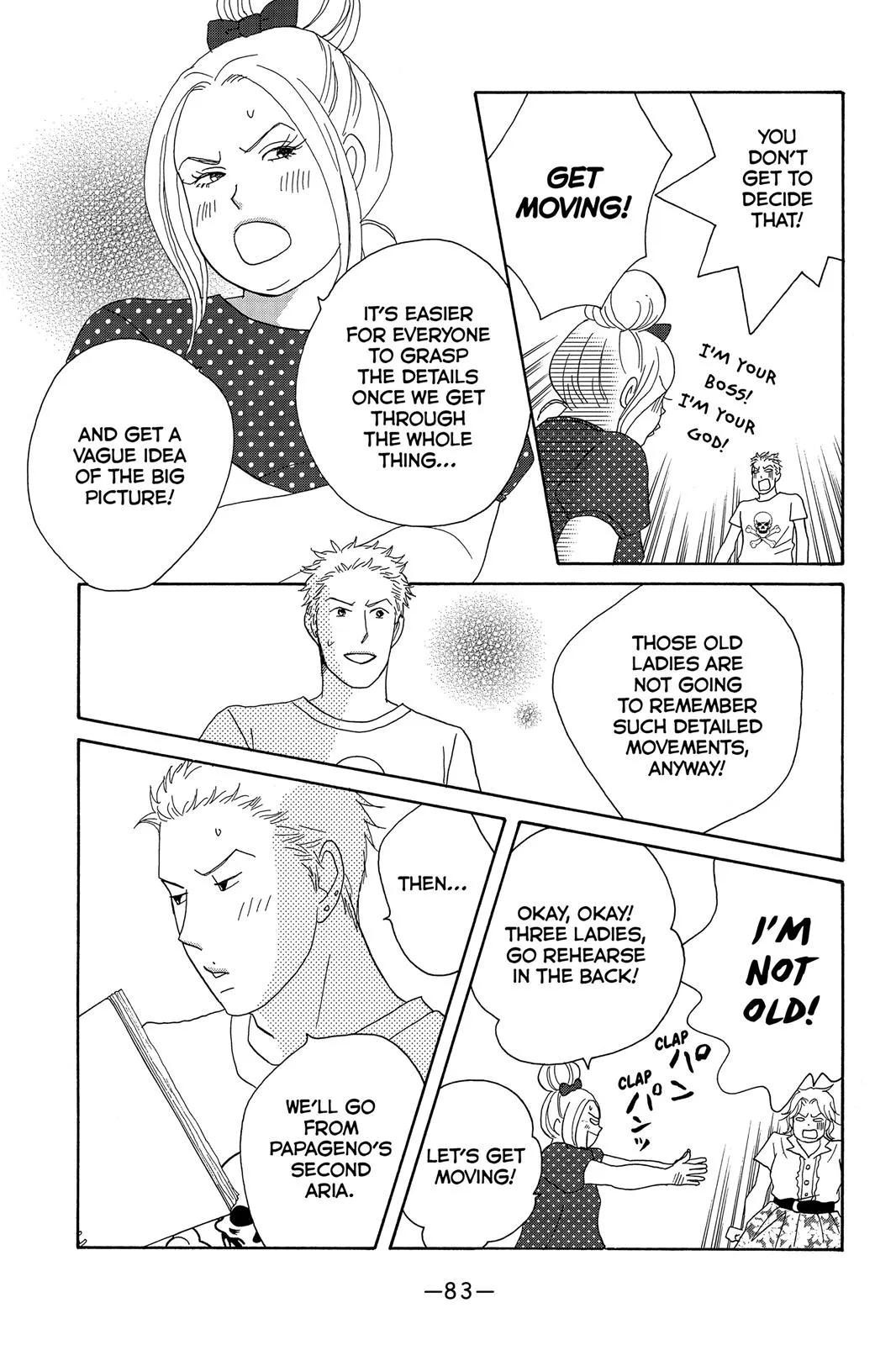 Read Nodame Cantable chapter 3 image 16 on Lezhin