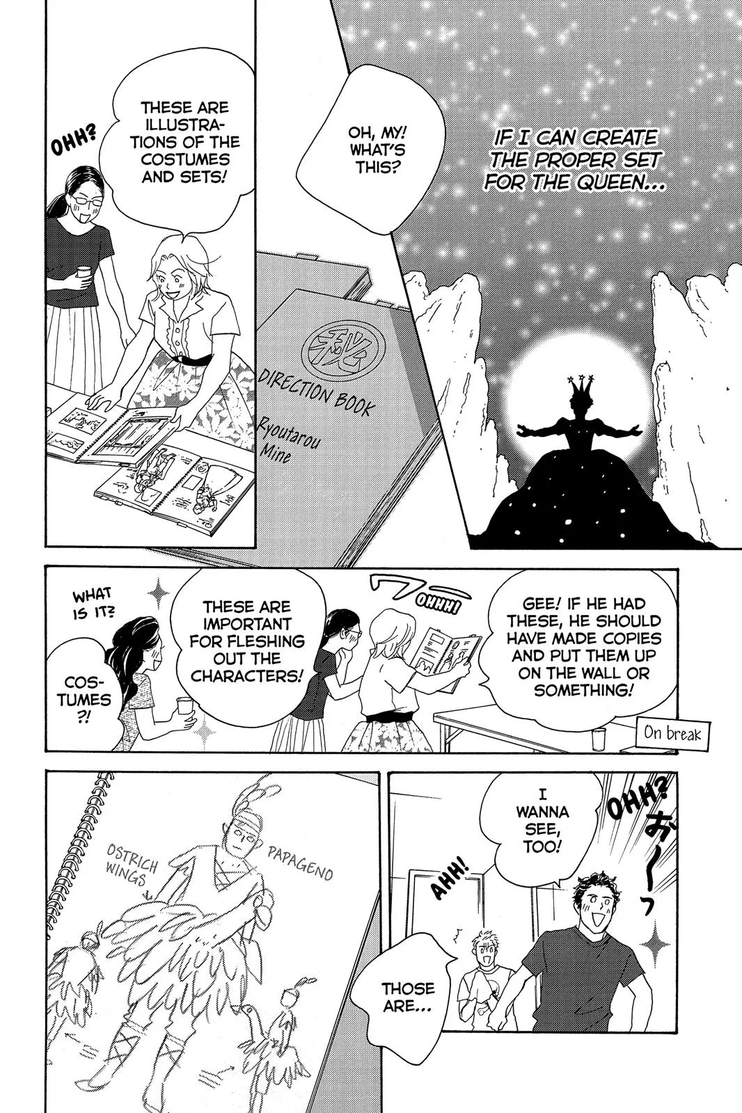 Read Nodame Cantable chapter 3 image 23 on Lezhin