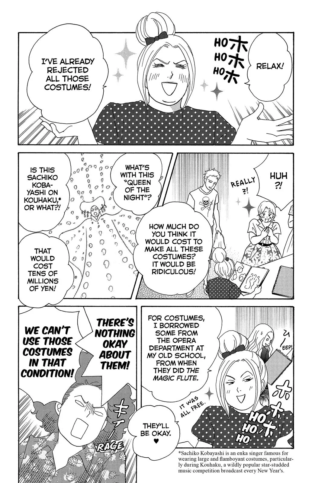 Read Nodame Cantable chapter 3 image 25 on Lezhin