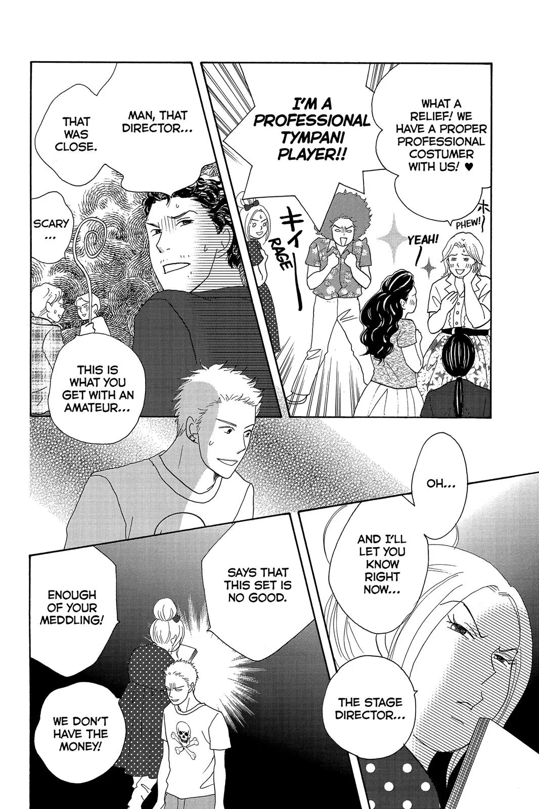Read Nodame Cantable chapter 3 image 27 on Lezhin