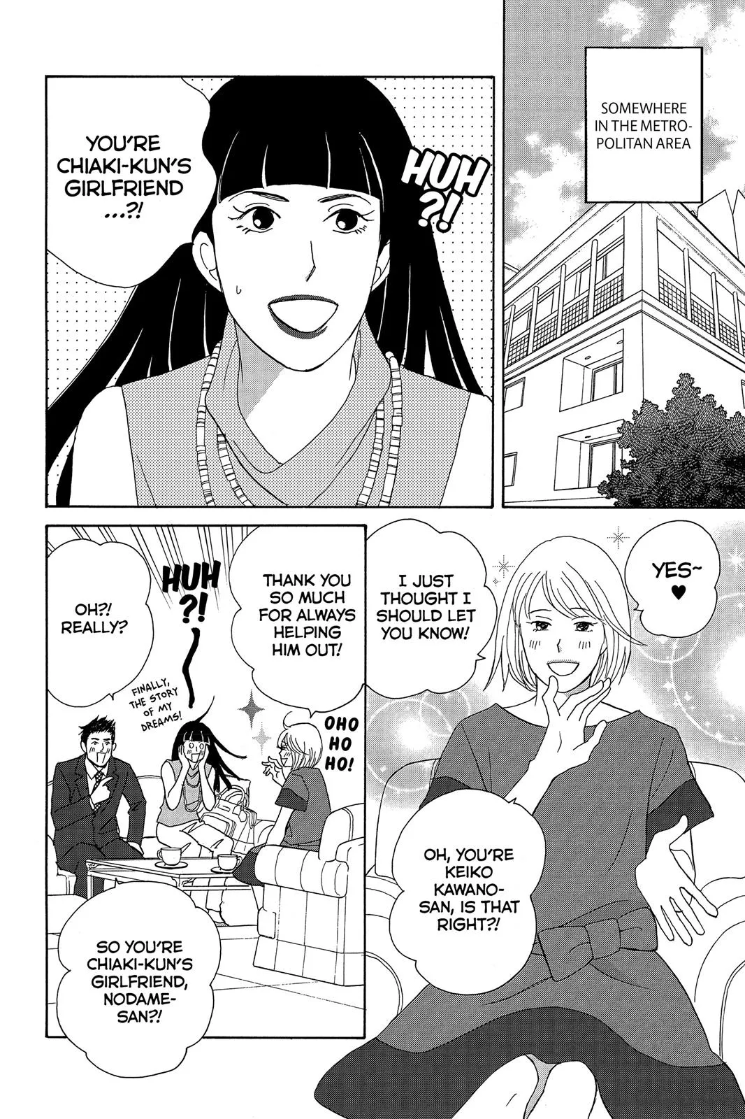 Read Nodame Cantable chapter 3 image 5 on Lezhin