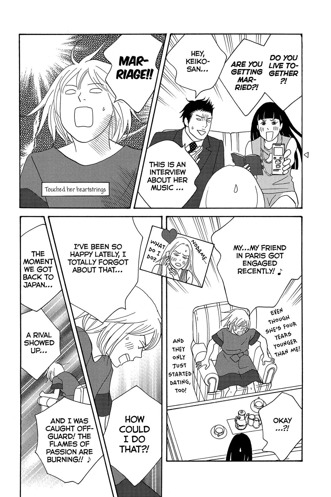Read Nodame Cantable chapter 3 image 7 on Lezhin