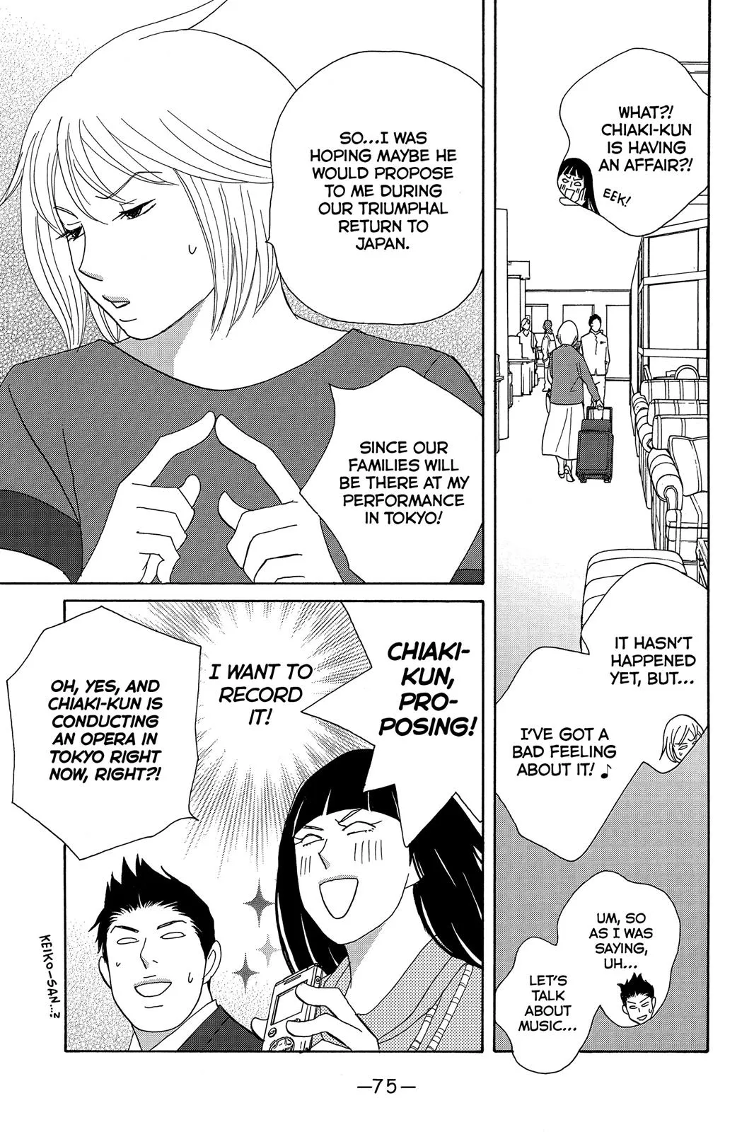 Read Nodame Cantable chapter 3 image 8 on Lezhin