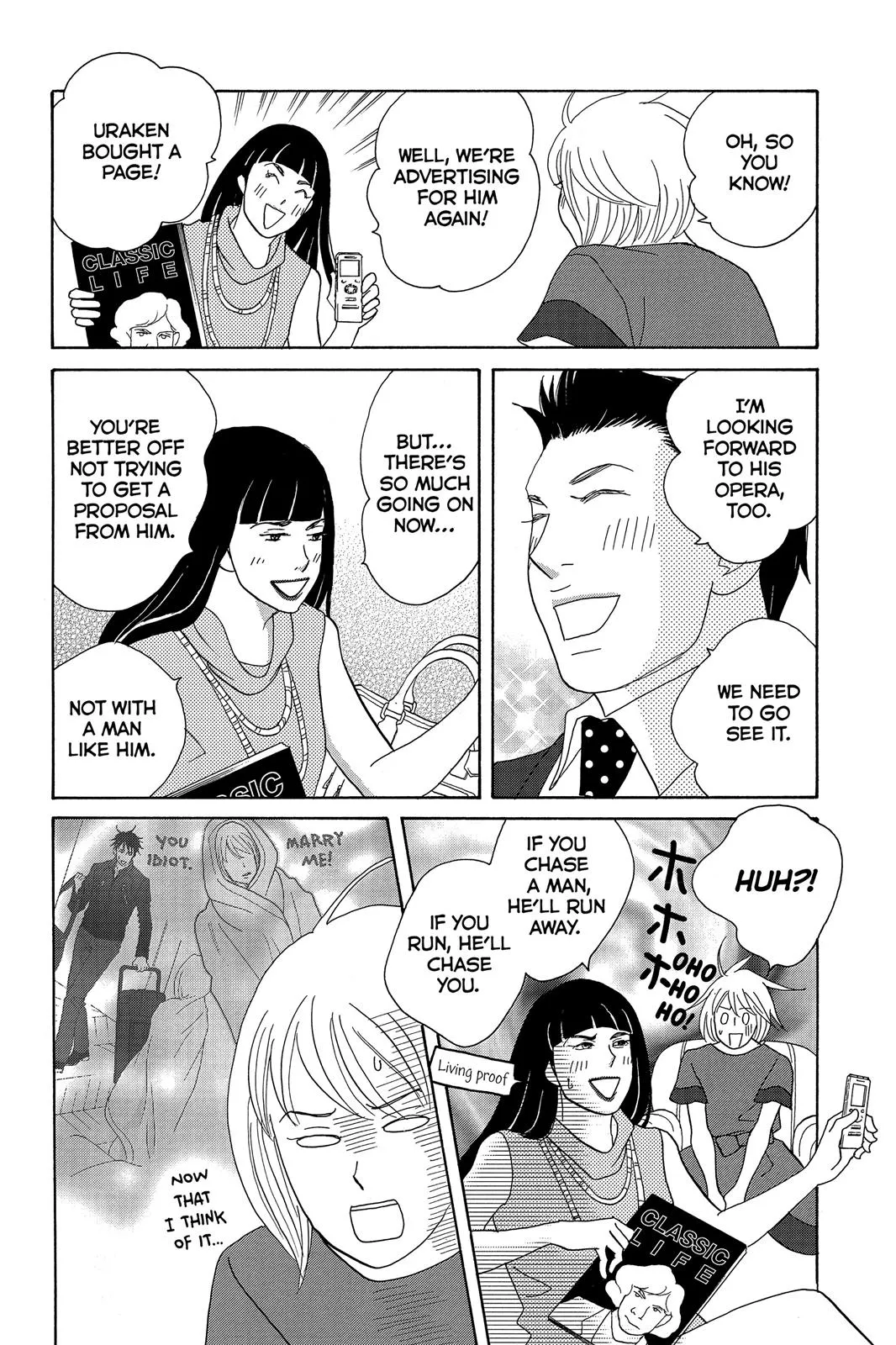 Read Nodame Cantable chapter 3 image 9 on Lezhin