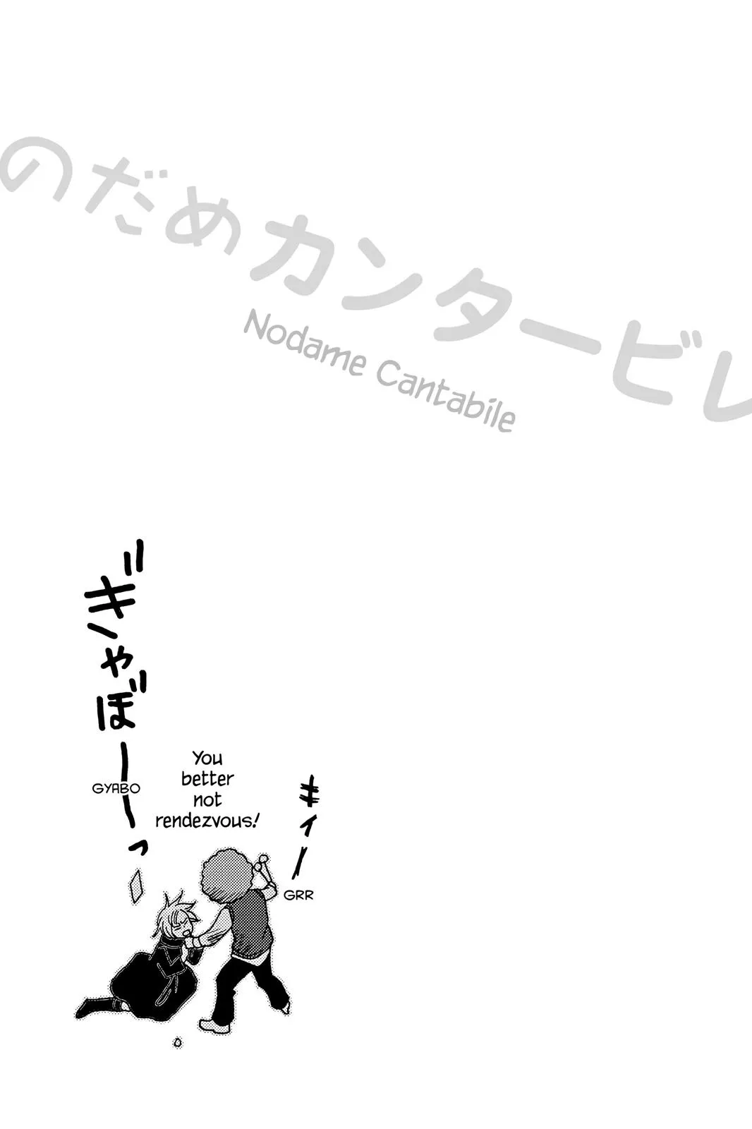 Read Nodame Cantable chapter 30 image 1 on Lezhin