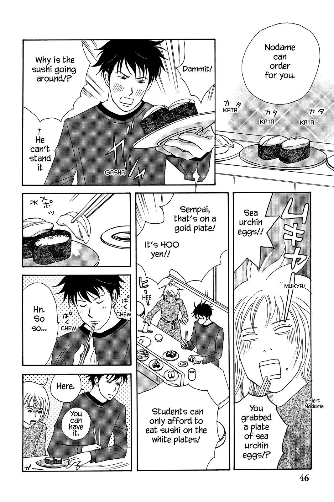 Read Nodame Cantable chapter 30 image 13 on Lezhin