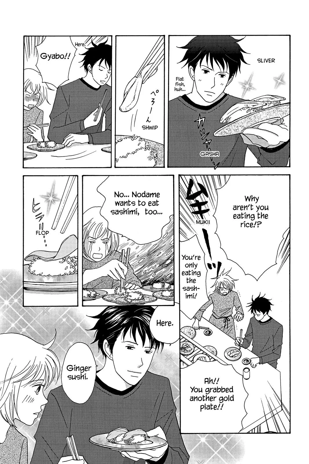 Read Nodame Cantable chapter 30 image 14 on Lezhin