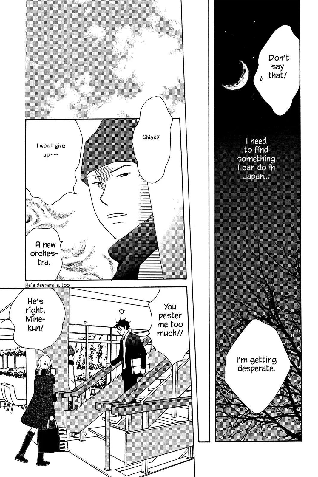 Read Nodame Cantable chapter 30 image 18 on Lezhin