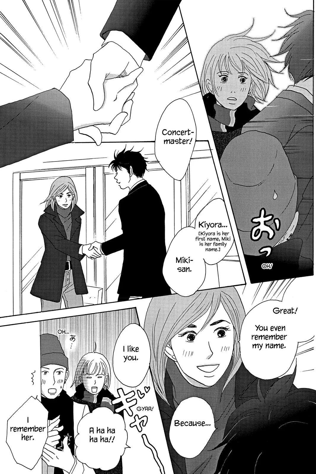 Read Nodame Cantable chapter 30 image 20 on Lezhin