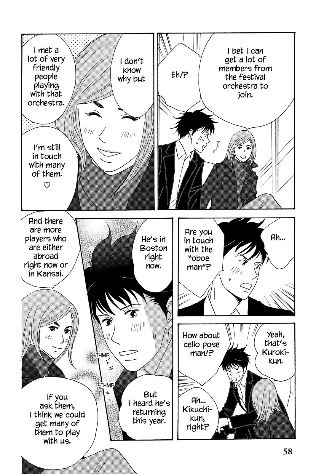 Read Nodame Cantable chapter 30 image 25 on Lezhin