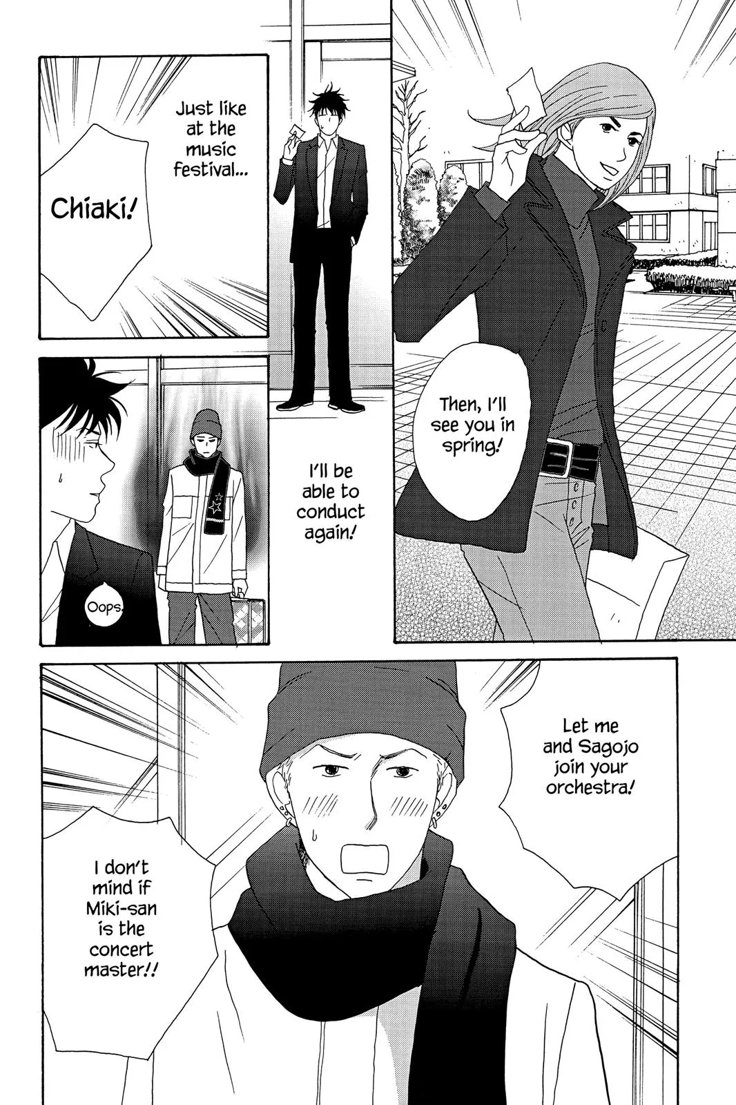 Read Nodame Cantable chapter 30 image 27 on Lezhin