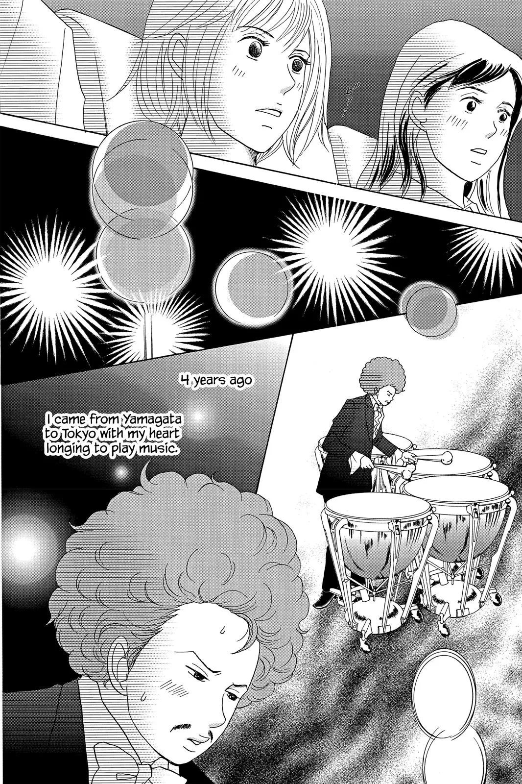 Read Nodame Cantable chapter 31 image 13 on Lezhin