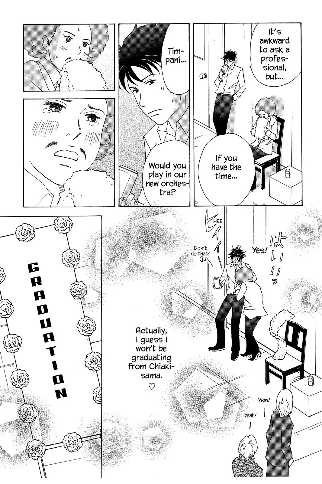 Read Nodame Cantable chapter 31 image 18 on Lezhin