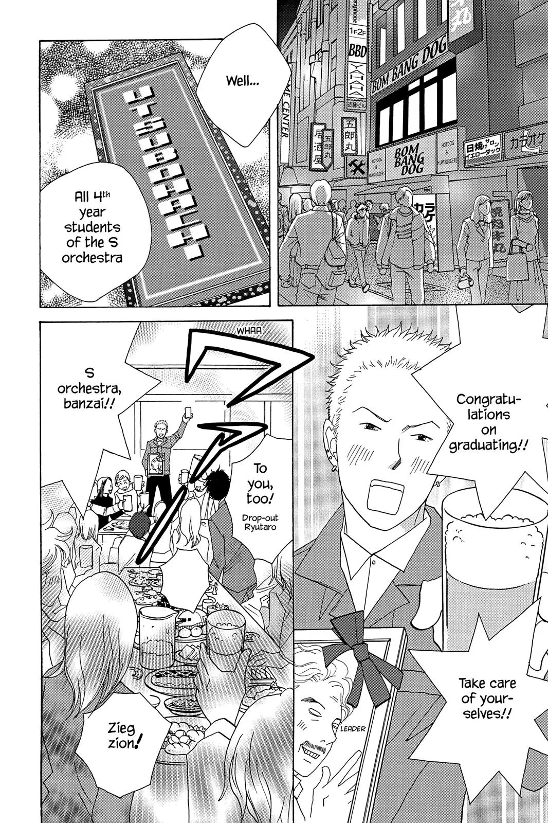 Read Nodame Cantable chapter 31 image 21 on Lezhin