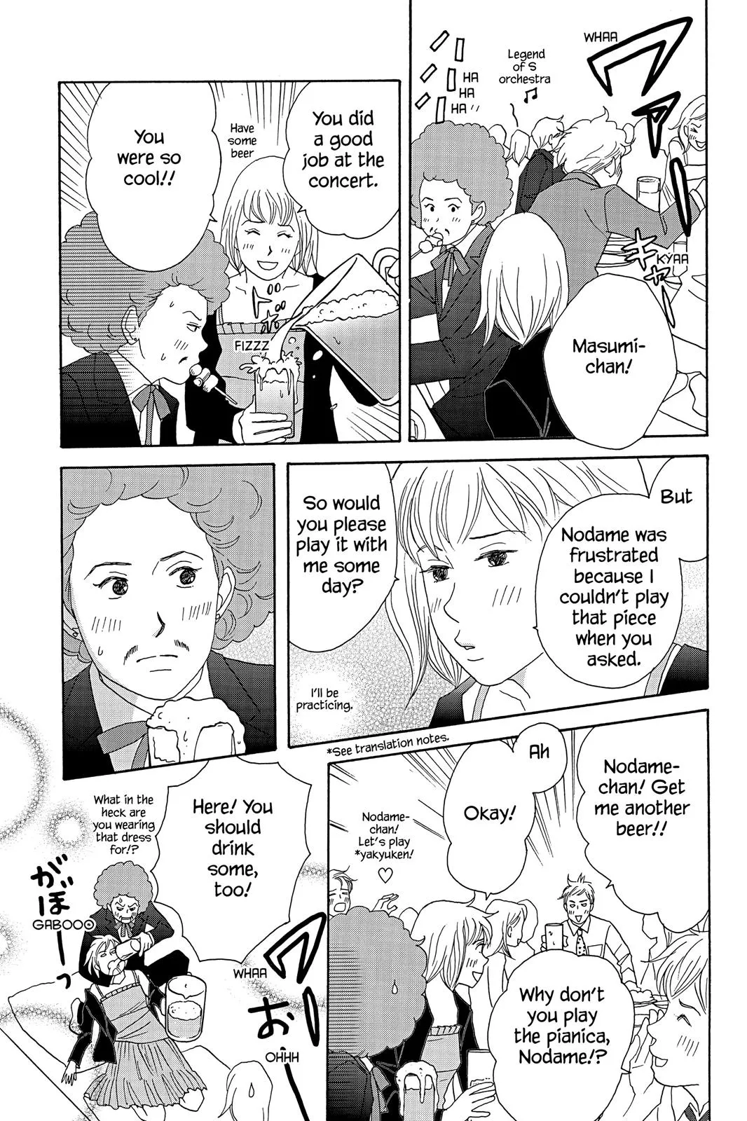 Read Nodame Cantable chapter 31 image 22 on Lezhin