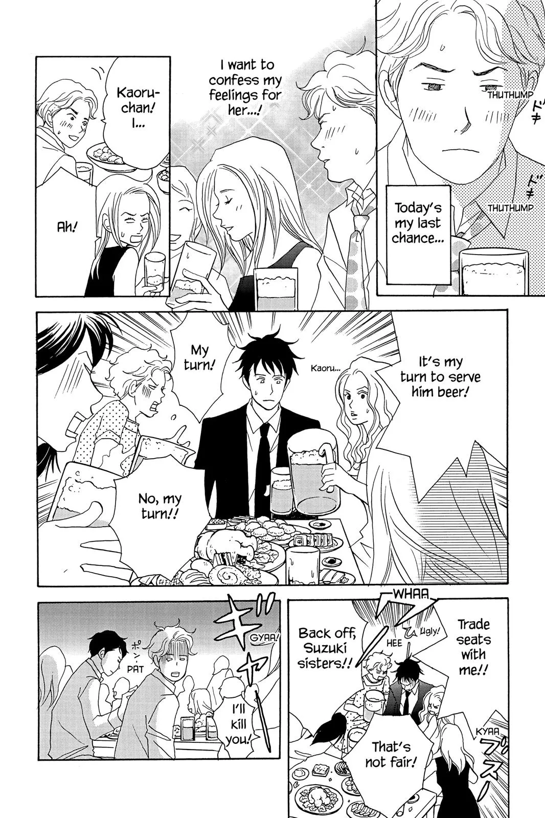 Read Nodame Cantable chapter 31 image 23 on Lezhin