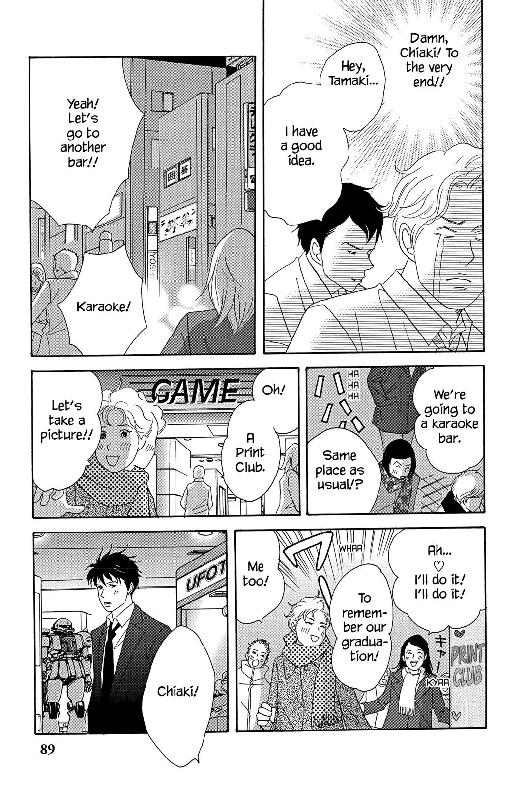 Read Nodame Cantable chapter 31 image 24 on Lezhin