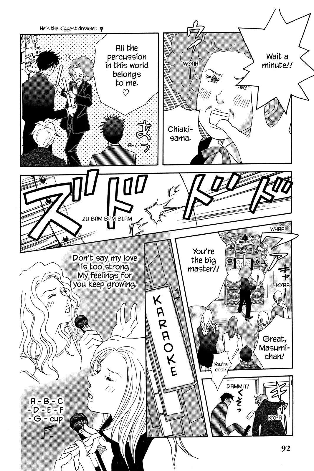 Read Nodame Cantable chapter 31 image 27 on Lezhin