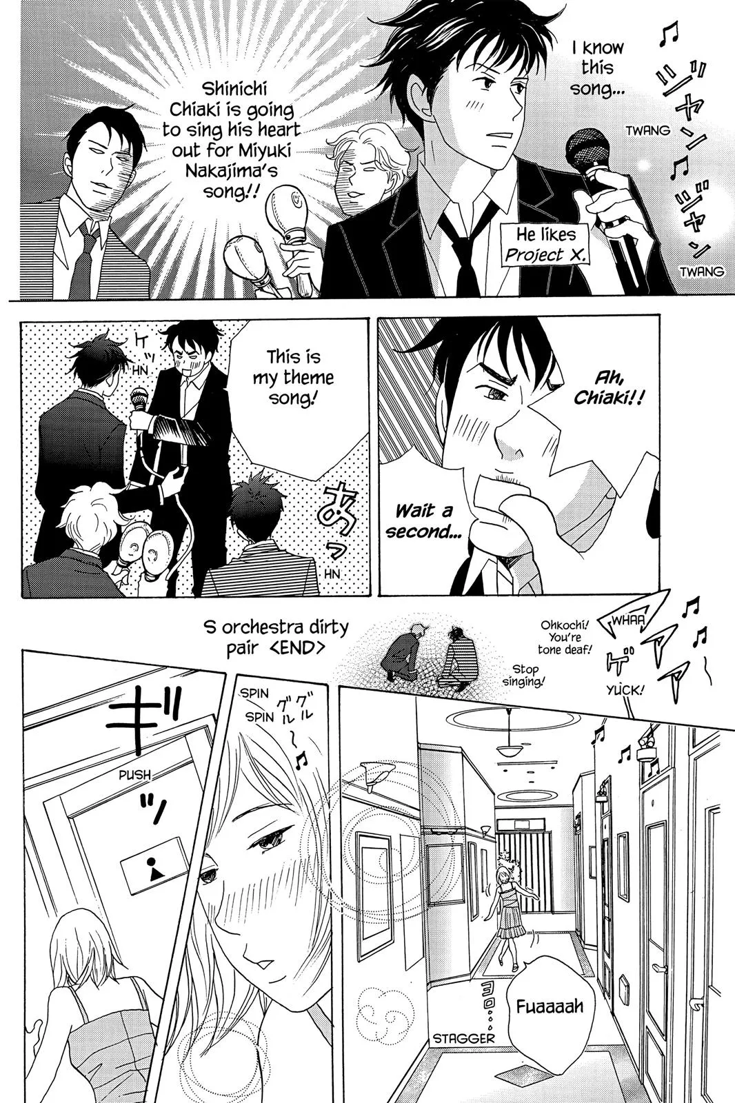 Read Nodame Cantable chapter 31 image 29 on Lezhin