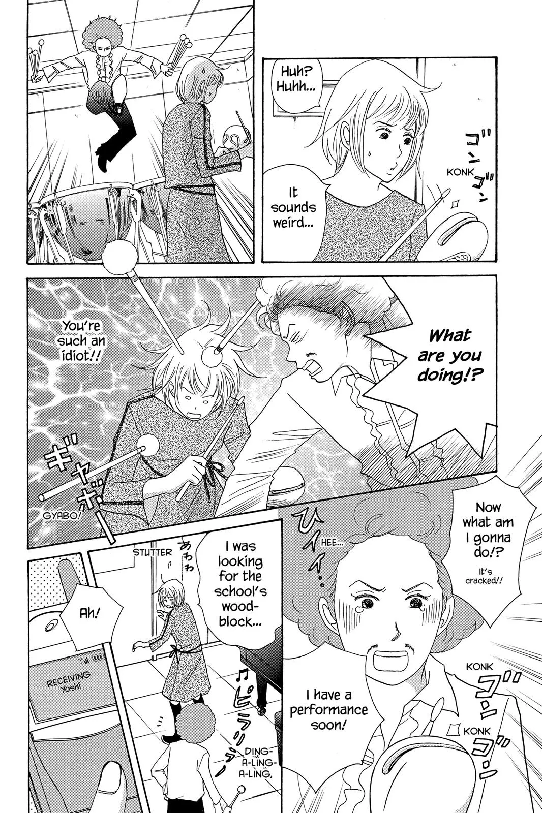 Read Nodame Cantable chapter 31 image 3 on Lezhin