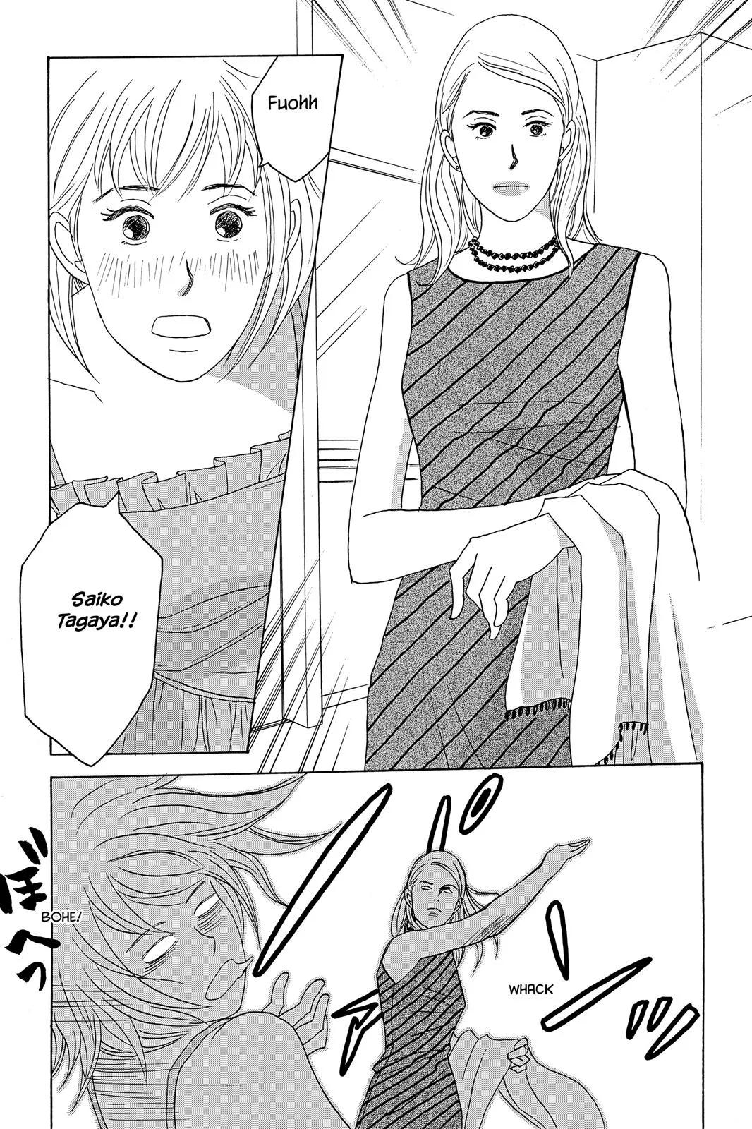 Read Nodame Cantable chapter 31 image 30 on Lezhin