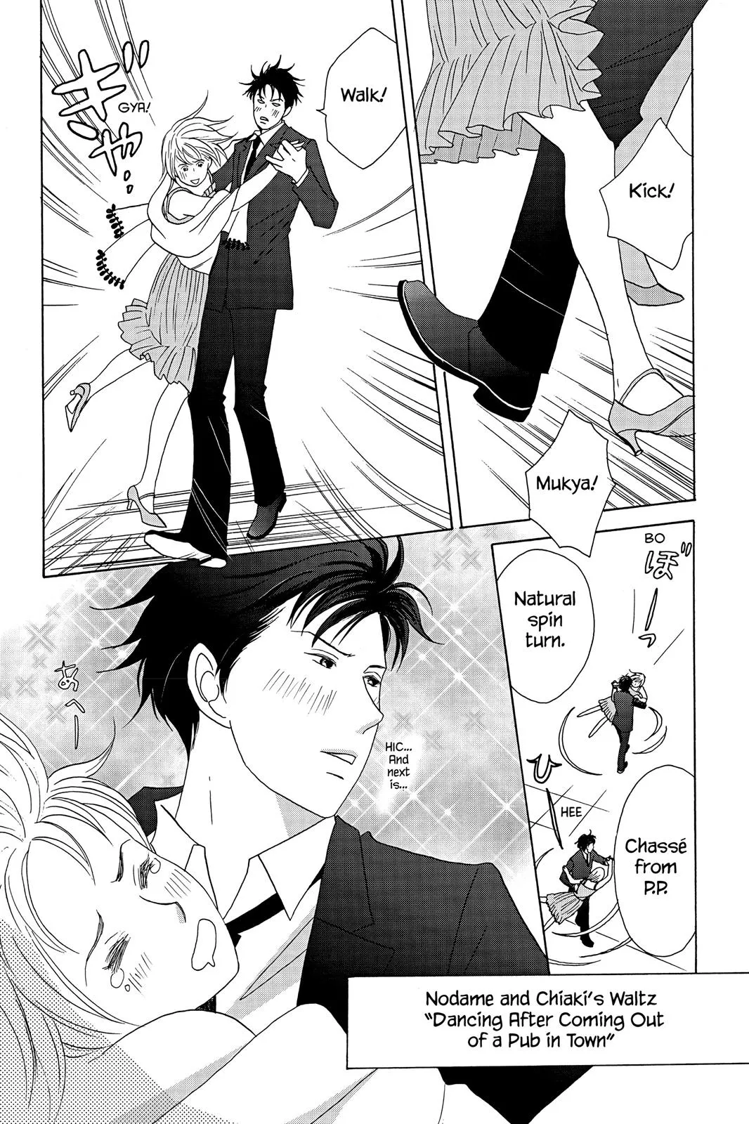 Read Nodame Cantable chapter 31 image 42 on Lezhin