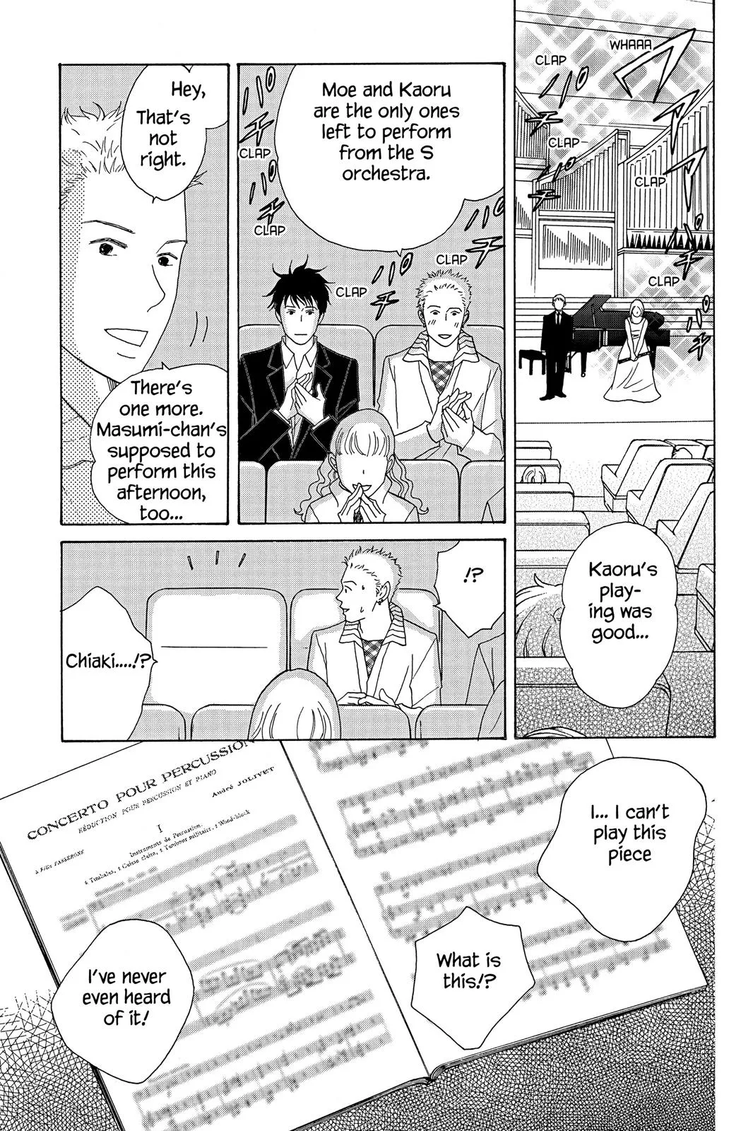 Read Nodame Cantable chapter 31 image 6 on Lezhin