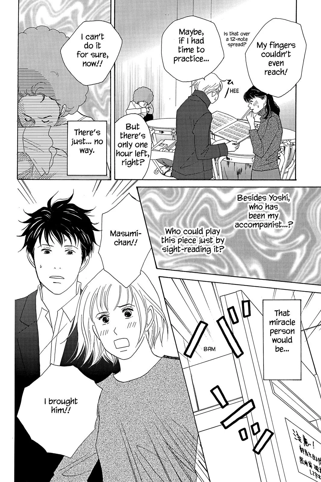 Read Nodame Cantable chapter 31 image 7 on Lezhin