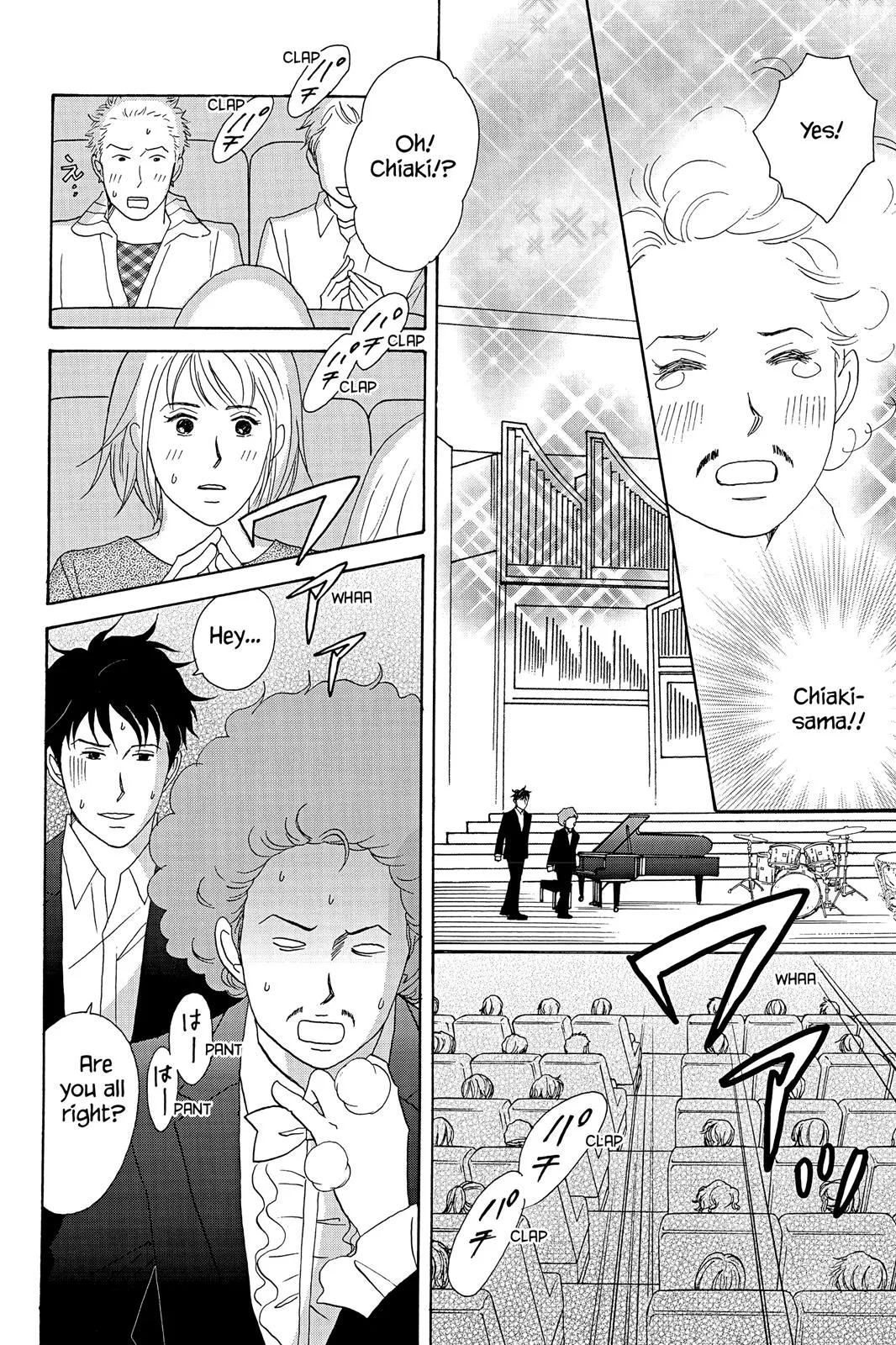 Read Nodame Cantable chapter 31 image 9 on Lezhin