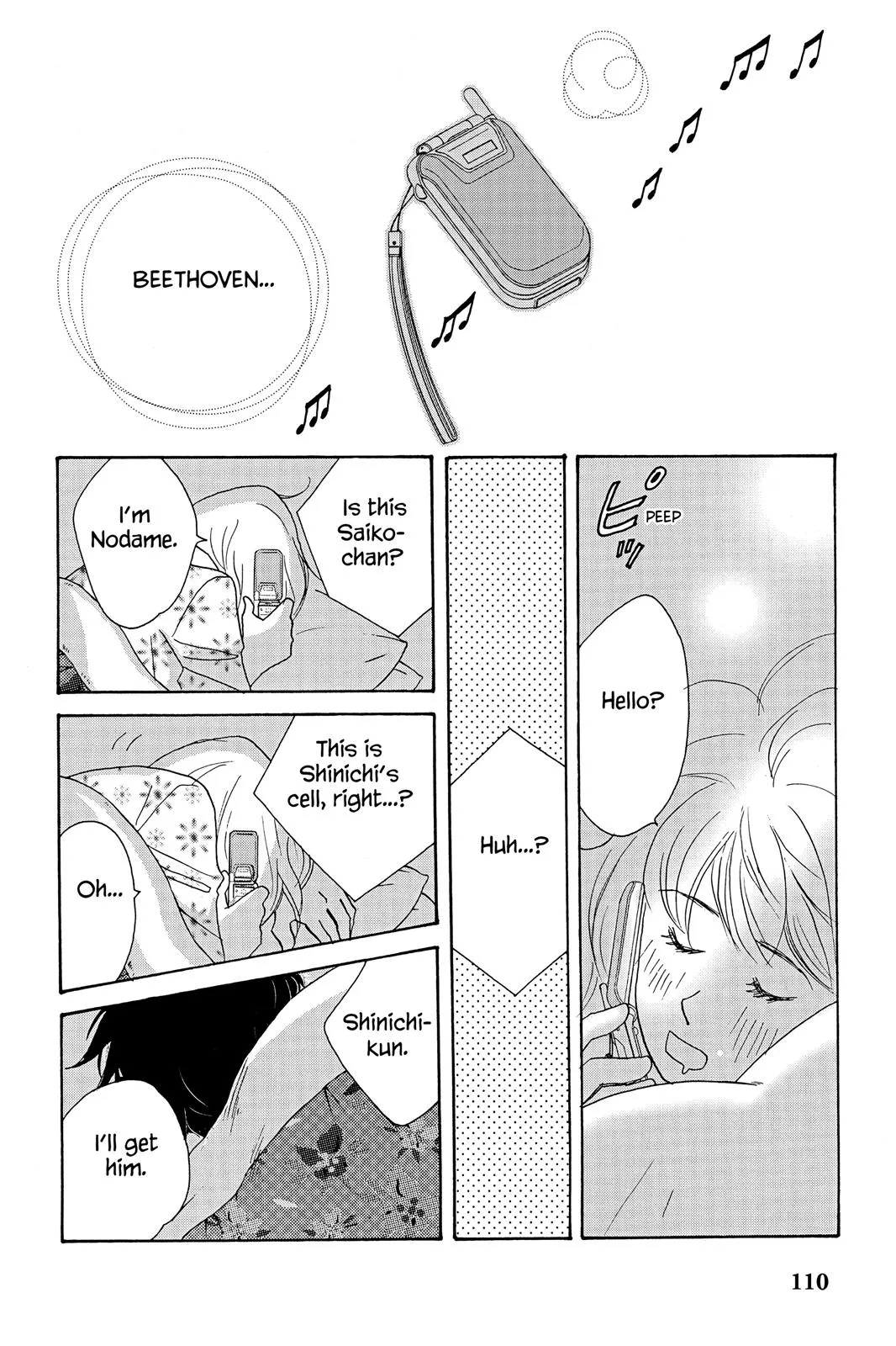 Read Nodame Cantable chapter 32 image 1 on Lezhin